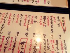 菜单-天手古舞居酒屋(889广场店)