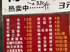 -天泽祥·鼓楼馒头(鼓楼店)