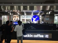 -瑞幸咖啡(北仑区行政服务中心店)