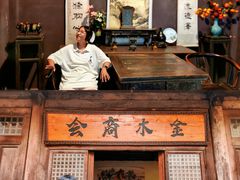 -白鹿原影视城