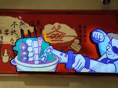 -让签签飞小郡肝串串香(春熙路形象店)
