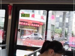 -中国饭店-餐厅