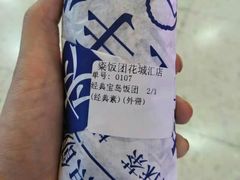-眷村阿嬷(花城汇店)