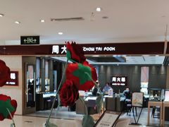 -开元商城(西旺店)