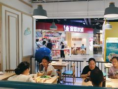 -花少爷的粥(中贸广场店)
