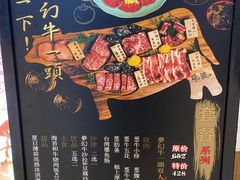 -牛藏·黑毛和牛烧肉(环市东店)