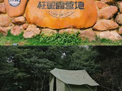 -鼓岭旅游度假区