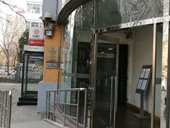 门面-中国工商银行香河园支行