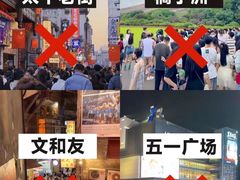 -长沙火车站(地铁站)