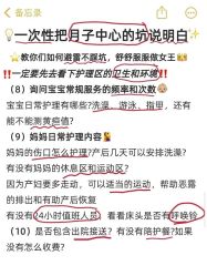 -妈咪呗呗月子中心(湘湖店)