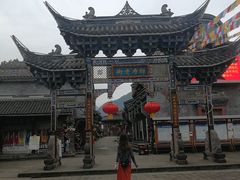-水磨古镇