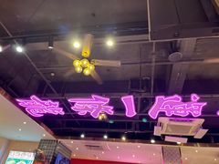 -龙记·香港茶餐厅(海上世界店)