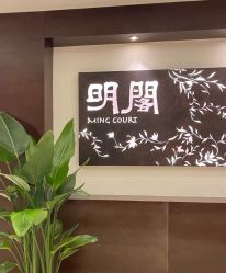 -英芬国际月子中心(岛屿度假月子·洲至奢选香岚店)