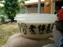 android_upload_pic-老伴豆花(麦士威熟食中心店)