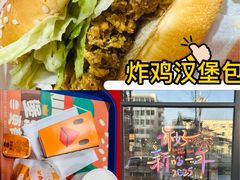 -汉堡王(定州大世界店)