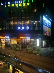 -Kraemer Paris  苏豪路易士·嘉玛发廊