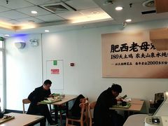 大堂-老乡鸡(南京首创立方店)