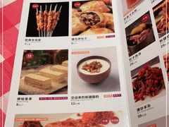 -西域阿里马新疆菜·清真(桂花路店)