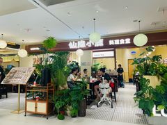 -仙隐小鹿料理食堂(武汉摩尔城店)