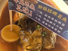 -胖姐渔村(中源大道店)