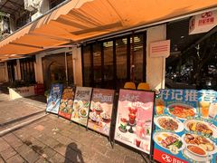 -孖记茶档·热腾茶餐(江南西plus店)