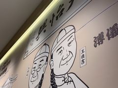 -天怡興·百年蒸饺(中心书城店)