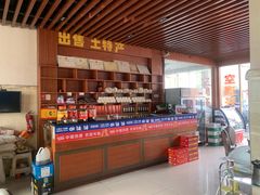 -汉源贡嘎湖生态黄牛肉(贡嘎湖商务酒店)