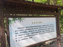 -白水冲瀑布