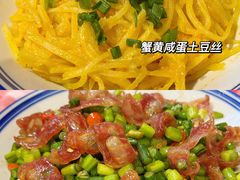 -荆九爷爆炒桥头三嫩(浙大店)