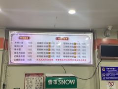 -火辣辣麻辣粉(桃园二巷店)