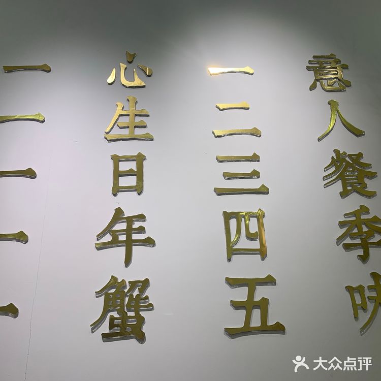 关于螃蟹的一切