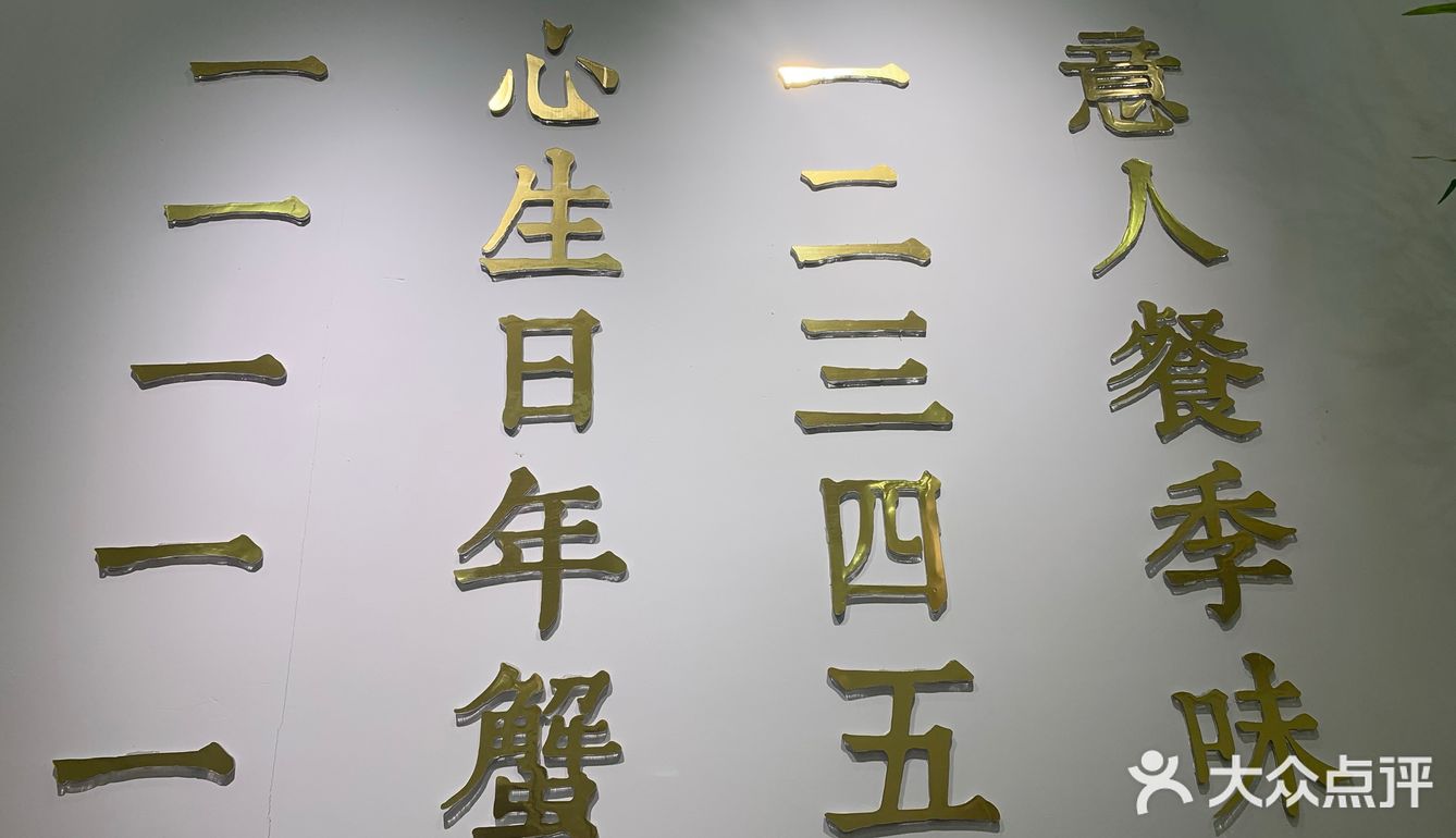 关于螃蟹的一切