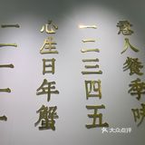 关于螃蟹的一切