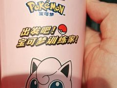 -7分甜(上海新天地广场店)