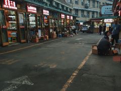 -新疆红山干果市场