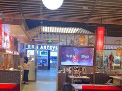 -大龙燚火锅(天安云谷店)