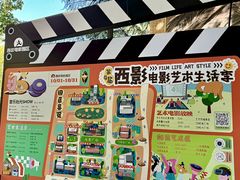 -西安电影制片厂