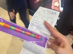 -新罗免税店