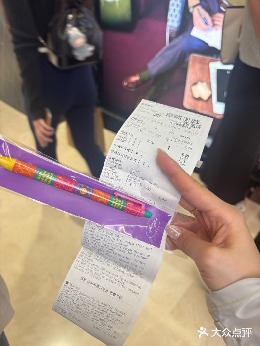 新罗免税店图片