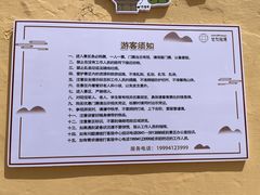 -甘加秘境