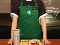 -星巴克臻选(沈阳大悦城店)