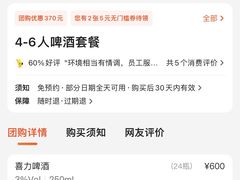 -老木头音乐空间(月河街店)