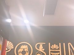 -吉野家(上海美罗城店)