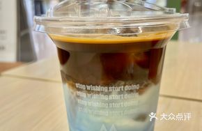 Potato Ball Latte