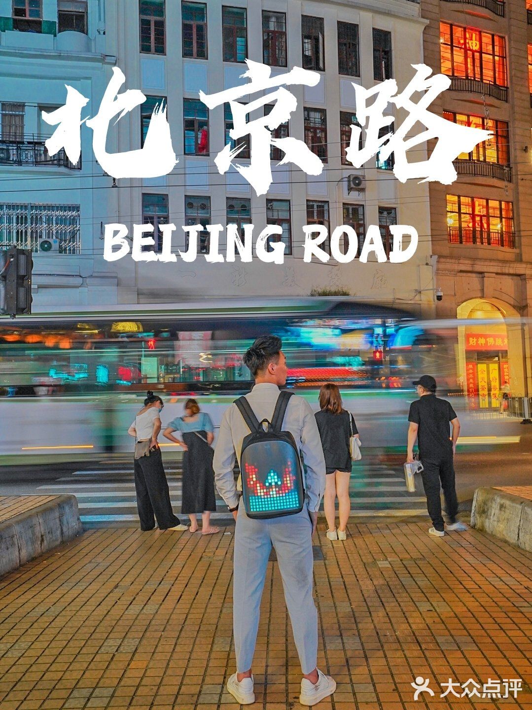 广州小众景点丨北京路步行街这样拍大片！