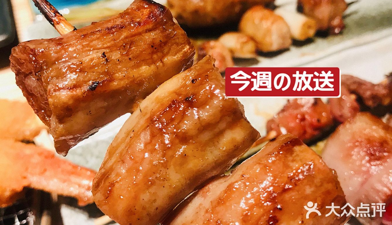 人间酒暖‖让你感受到人间温暖的居酒屋