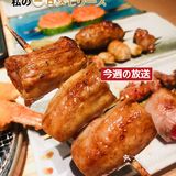 人间酒暖‖让你感受到人间温暖的居酒屋