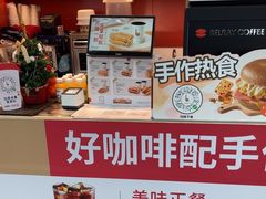 -贝瑞咖啡(深圳机场店)