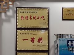 -夏家合汁(天润花园小区店)