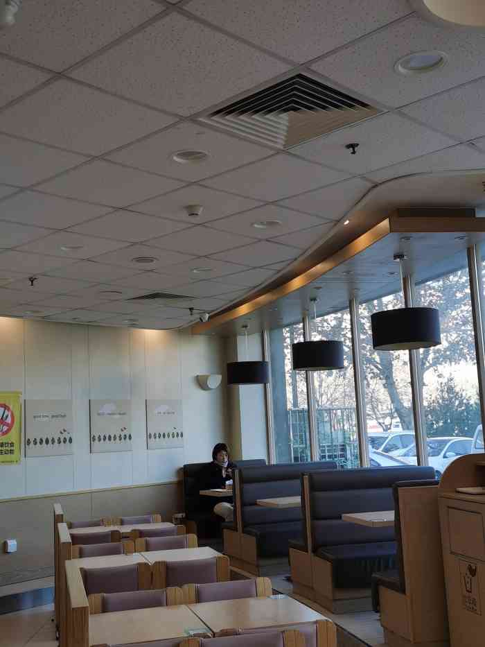 德克士(元氏店)